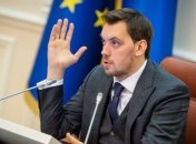 Кабмин выделил на образование почти два миллиарда гривень