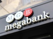 Мегабанк офіційно визнали неплатоспроможним