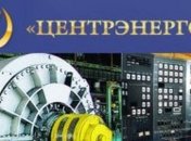Суд розблокував приватизацію "Центренерго" – голова Фонду держмайна