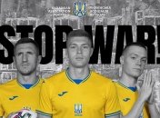 Сборная Украины