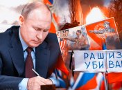 Советский Союз россиянам критиковать уже запретили