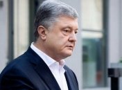 Сколько и откуда: ГБР проанализирует доходы Порошенко за время его президентства