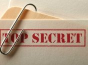 Секретная информация