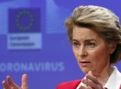 Глава Еврокомиссии озвучила новые цели ЕС по защите климата