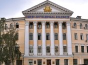 Завтра состоится обсуждение "Стратегии 2020"