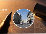 Вокруг идеи о переименовании улицы во Львове разгорелся скандал