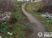 Місце злочину