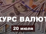 Впервые за год злотый опустился ниже 7 гривен: курс валют в Украине на 20 июля 