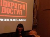 Сегодня на Майдане Независимости покажут фильм о Межигорье