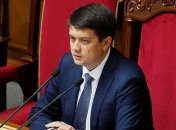 Будут ли на вечернем заседании Рады Пристайко и Хомчак: ответ Разумкова