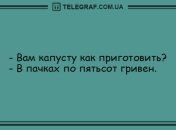 Сделай паузу и подними себе настроение: анекдоты 21 июля