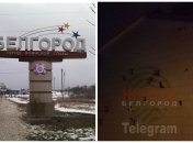 Последствия ударов