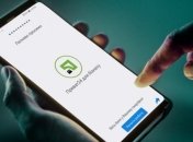 Украинский банк