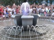 Тернополь празднует День Независимости с новыми фонтанами 
