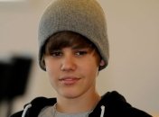 Джастин Бибер