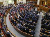 Депутаты обсудят закон об отмене неприкосновенности 1 декабря 