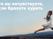 К каким изменениям в организме приводит отказ от курения