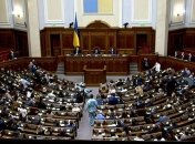 Рада определилась с новым главой Минфина