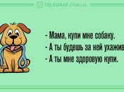 Пусть смех не кончается: анекдоты на день 10 марта