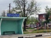 Чернобаевка превратилась в село-мем