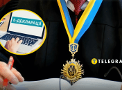 Декларация судьи