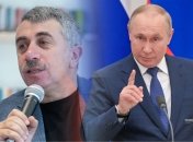 Євген Комаровський та володимир путін