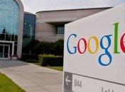 Компания Google представила новый полезный сервис