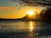 22 лютого 2020: яке сьогодні свято, прикмети і іменинники