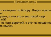 Вечер воскресенья должен быть веселым: новые шутки