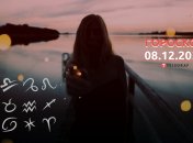 Гороскоп на 8 декабря 2022 года
