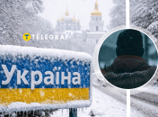 Похолодание в Украине