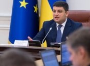 Гройсман планирует провести встречу с миссией МВФ