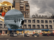 Магазин "Океан" находился на левом берегу Днепра