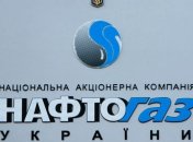 "Нафтогаз" ограничит поставки газа 11 областям