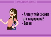 Хорошее настроение с утра: веселые анекдоты 31 мая