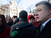 "Украинский народ мудрый и все понимает": Порошенко раскритиковал Зеленского 
