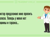 Украсьте свой день улыбкой: смешные анекдоты 16 марта