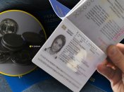 Цены на паспорт в Украине