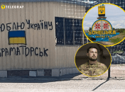 Корпус Андрея Билецкого держит фронт в Донецкой области