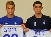 Динамо представило новичков Буэно и Супрягу