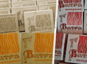 Коллаж "Телеграфа"