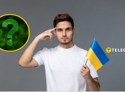 Парень с украинским флагом