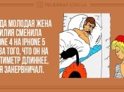 Веселое настроение - это легко: вечерние анекдоты 28 октября