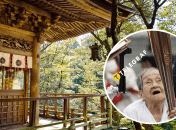 Сигэко Кагава