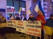 В Варшаве отметили третью годовщину начала Революции Достоинства