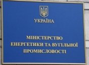 В Минэнерго рассказали об уровне расчетов потребителей за электроэнергию