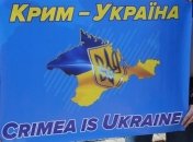 Украина может своими руками помочь пропаганде Кремля: эксперт озвучил неочевидный риск проведения "Крымской платформы"
