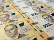 Стало известно, сколько недополучил общий фонд госбюджета Украины