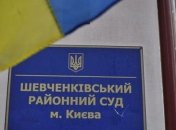 Рассмотрение дела в Шевченковском суде завершилось потасовкой