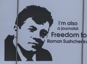 Суд в Москве продлил арест Сущенко на два месяца